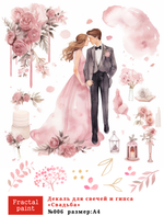 Трансфер переводной - декаль для свечей и гипса свадьба 006