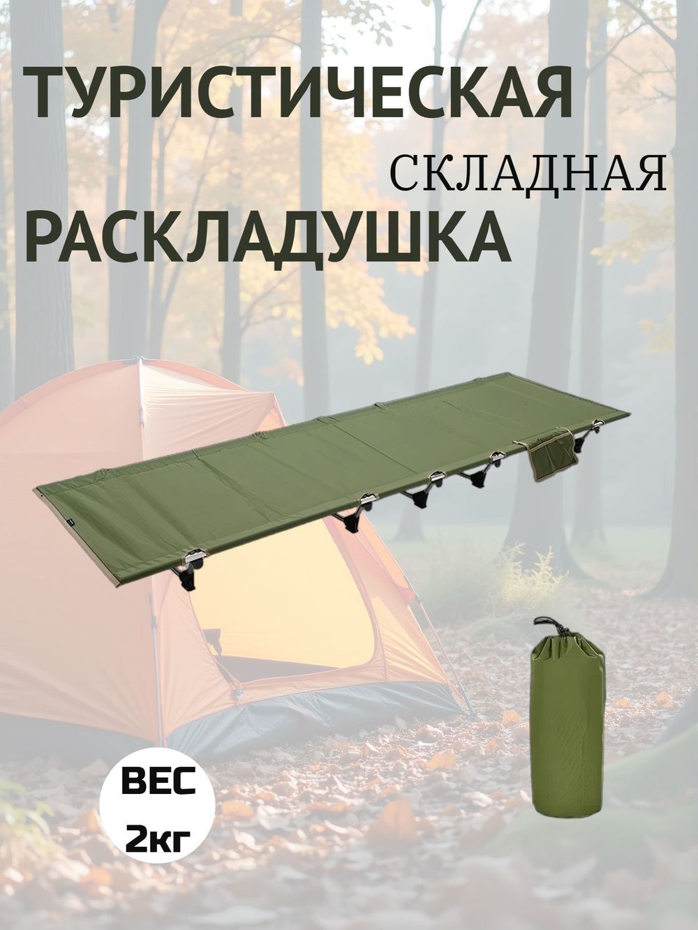 https://cdn1.ozone.ru/s3/multimedia-1-t/7731348617.jpg