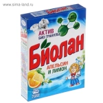 Порошок стиральный БИОЛАН Апельсин-Лимон автомат в твердой упаковке 350гр