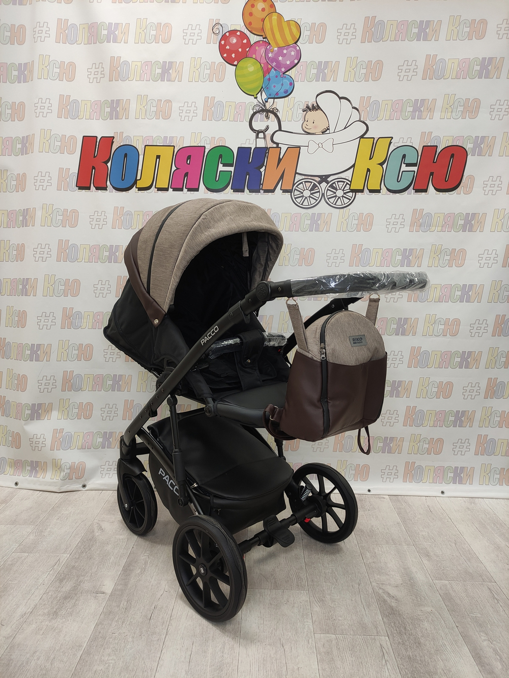 Коляска модульная Riko Basic Pacco 07 Mokka