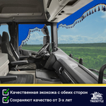 Ламбрекен с косынками двусторонние SCANIA (экокожа, синий, синие кисточки)