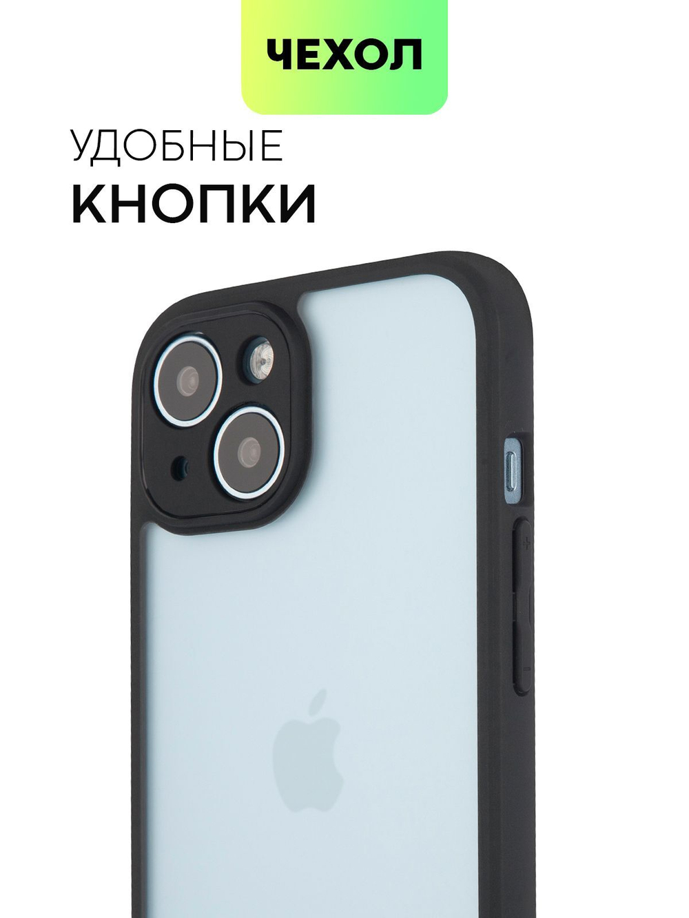 Чехол BROSCORP для Apple iPhone 15 (арт.IP15-PP-PRO-WHITE )