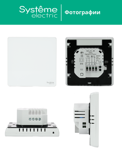 Термостат программируемый ArtGallery 16А с Wi-Fi для электрич. теплого пола моноблочный бел. SE GAL000138