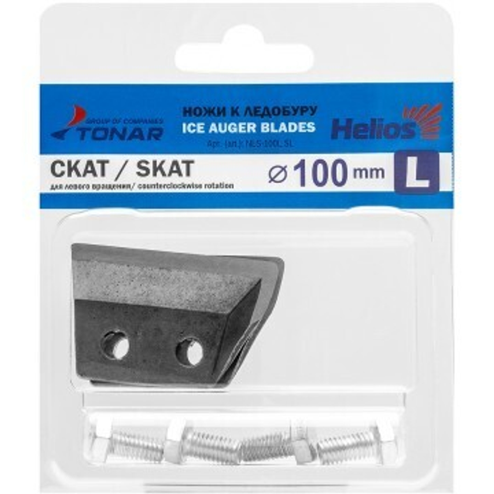 Ножи Тонар ЛР-100L (NLS-100L.SL) для ледобура "СКАТ", левое вращение (100мм)