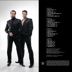 Чай вдвоём. 24 Carat Gold (2026, 2LP) Новая запечатанная виниловая пластинка