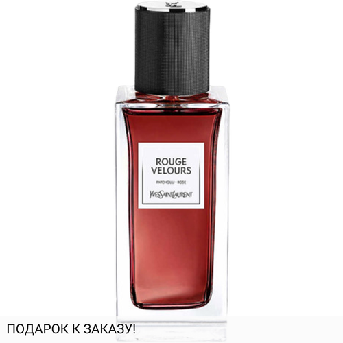 Yves Saint Laurent Rouge Velours
