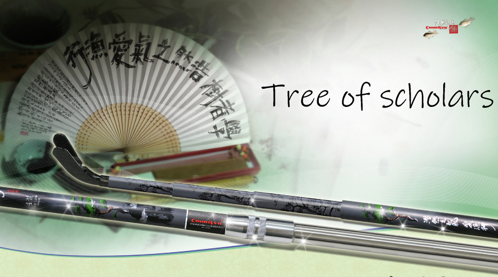CHUNRYU Tree of scholars