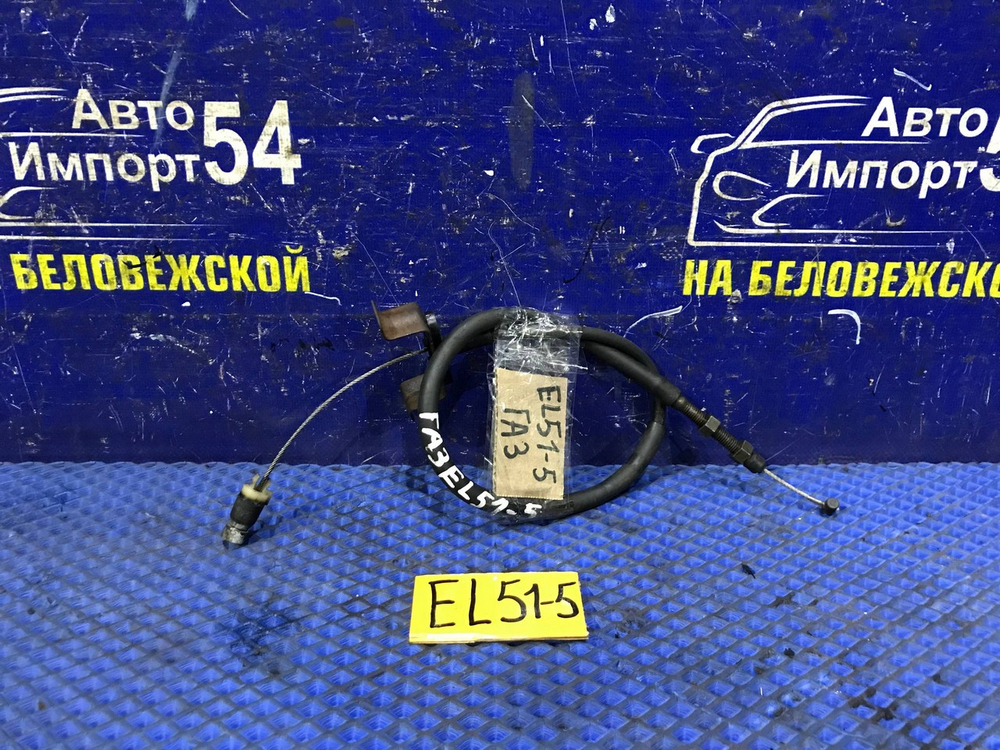 Трос газа TOYOTA CORSA 1997