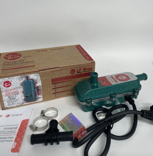 2 кВт / Предпусковой подогреватель двигателя LongFei (Лунфей) 220V 2000W, Маленький дракон, зеленый, SRV (1 шт.) =