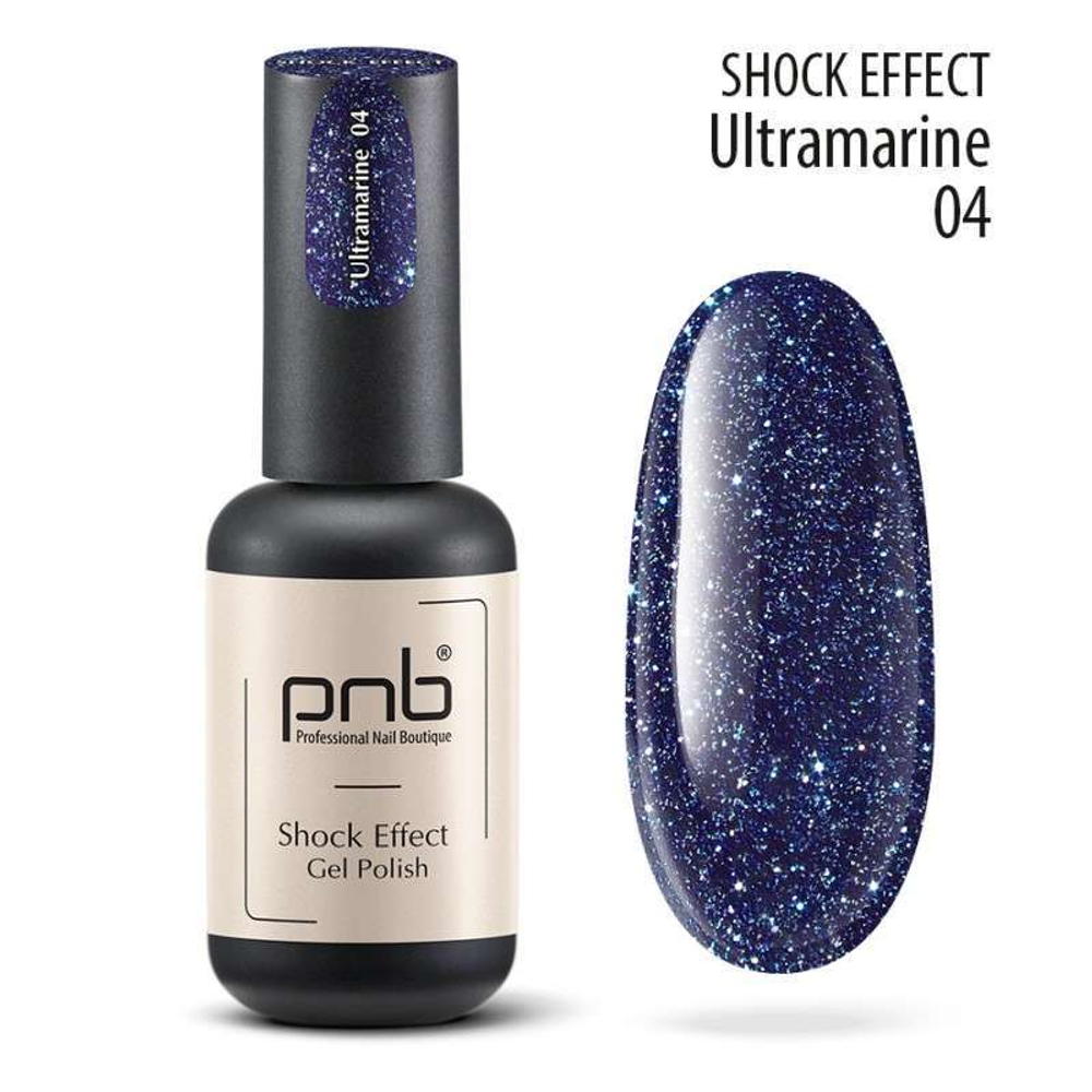 Гель-лак светоотражающий SHOCK EFFECT PNB 04 Ultramarine 8 ml UV/LED