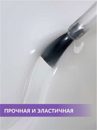 Камуфлирующая база ENIGMANIC PREMIUM series №06 15 мл.