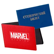 Обложка для студенческого билета логотип Marvel