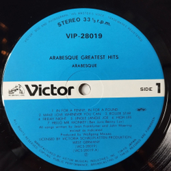 Винтажная виниловая пластинка LP Ансамбль Арабеска Arabesque Greatest Hits (Japan 1981) (No Obi) Roller Star