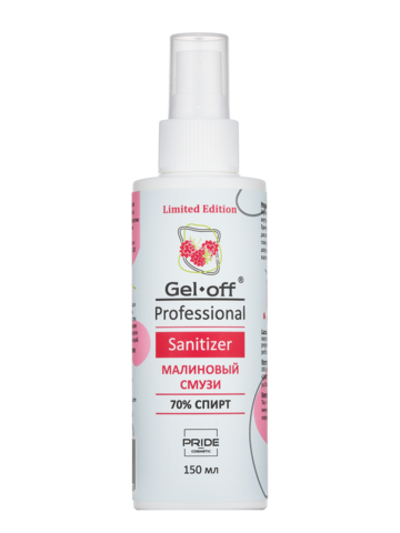 Универсальное очищающее средство Gel-Off Professional, Малиновый смузи, 150 мл