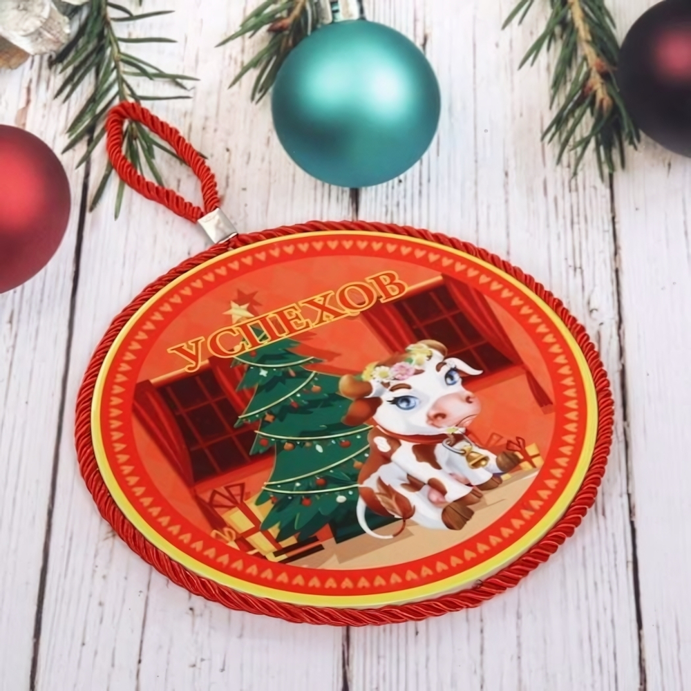 Подставка под горячее керамическая 16см "Бычок Игнат у ёлки"