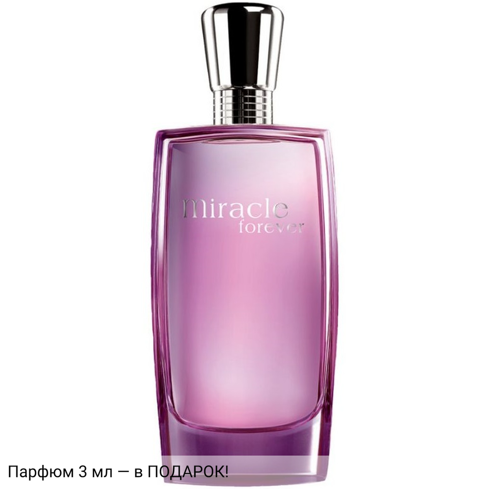 Lancome Miracle Forever