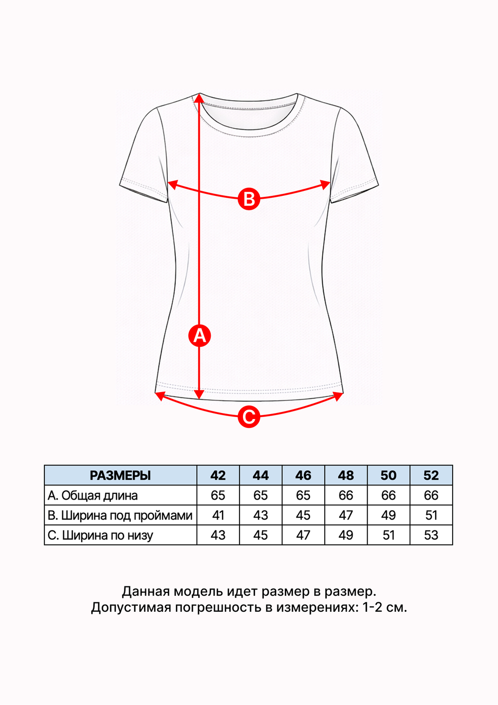 Футболка 02 в цвете серый меланж