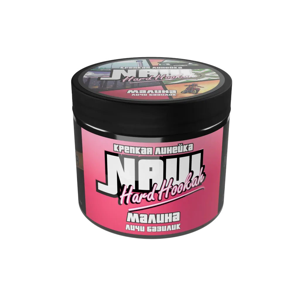 NАШ Rare Малина Личи Базилик 200г