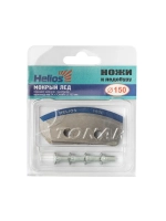 Ножи 150L полукруглые - мокрый лед лев. вращ.(NLH-150L. ML)