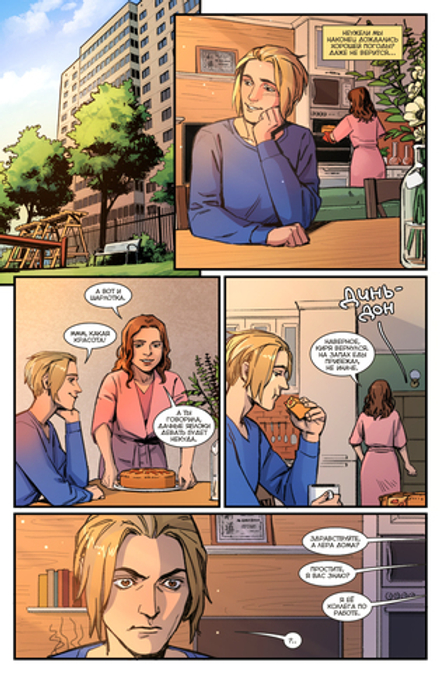 Комикс Чумной доктор. Том 5. Махаон