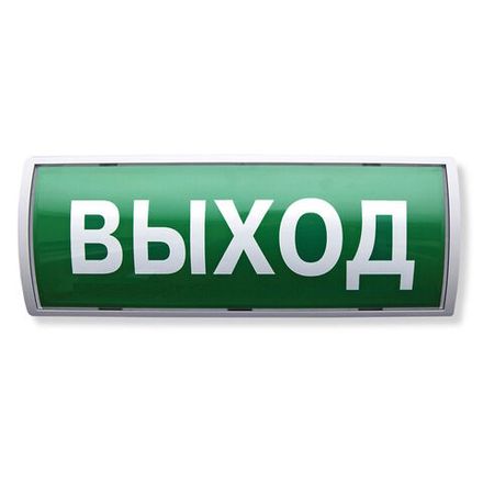 Радиосистема охранно-пожарной сигнализации, оповещения, локализации и пейджинга СТРЕЛЕЦ-ПРО