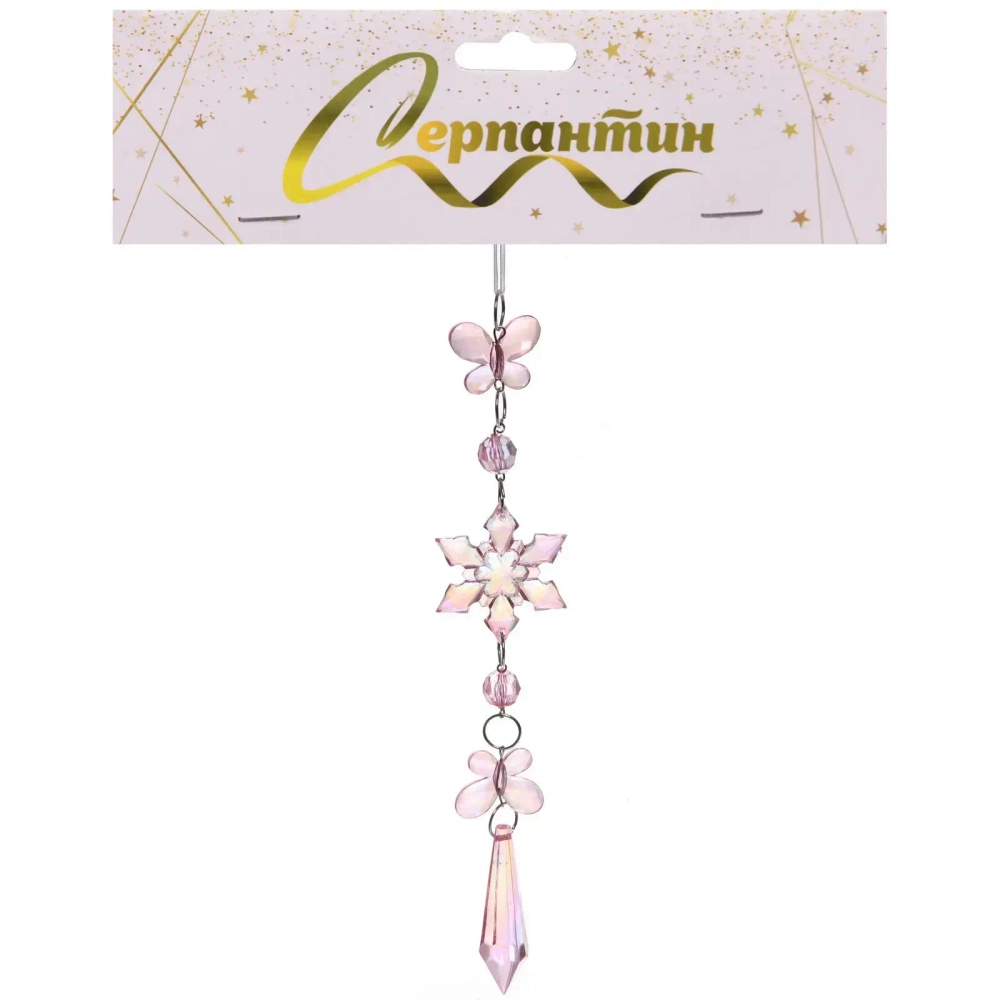 Подвеска «Хрустальная снежинка» 4,5*22 см, Розовый