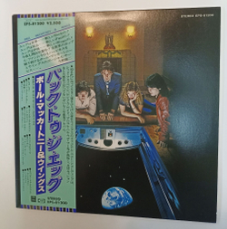 Винтажная виниловая пластинка LP Wings Back To The Egg (Japan 1979)