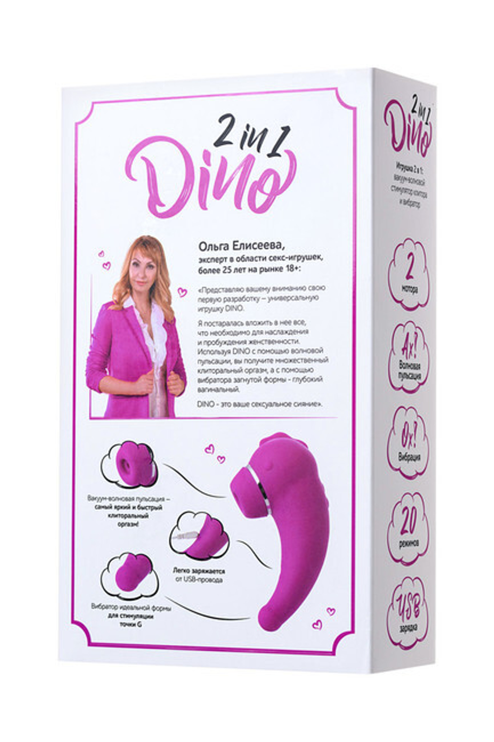 Вакуум-волновой клиторальный стимулятор и вибратор Dino (Цвет: розовый)