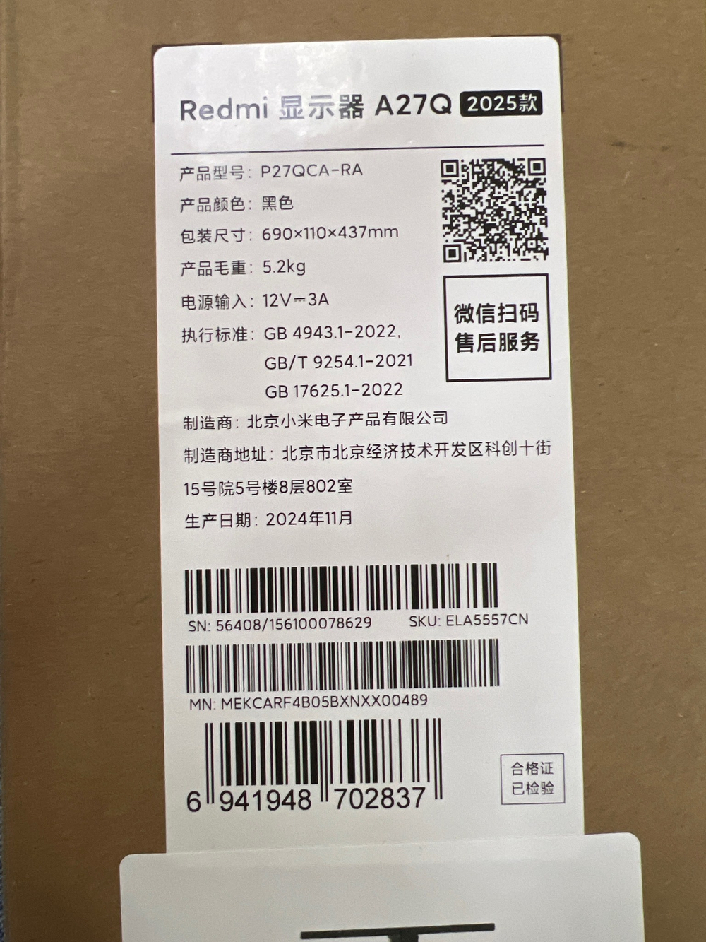 Монитор Xiaomi Redmi Caming G27Q2025 2KIPS100HzP27QCA-RA CN