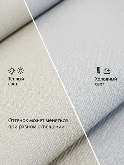 Обои флизелиновые 1.06, виниловые серые однотонные Textile (Moda Interio) метровые под ткань в гостиную и на кухню
