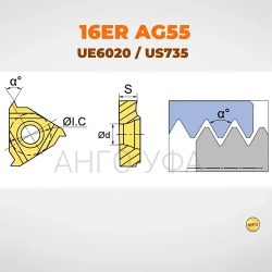 16ER AG55 UE6020 US735 пластина резьбовая твердосплавная / 5 штук / Угол 55 градусов. ANGO-UFA