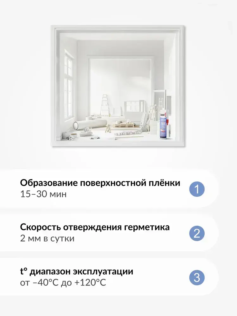 Герметик силиконовый универсальный KUDO "KSK 100", 280 мл, прозрачный