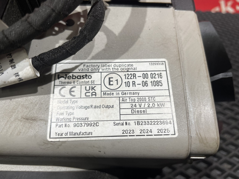 Отопитель автономный 2 kW 2023г