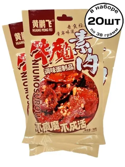 Латяо острая закуска со вкусом говядины 38 г * 20 шт