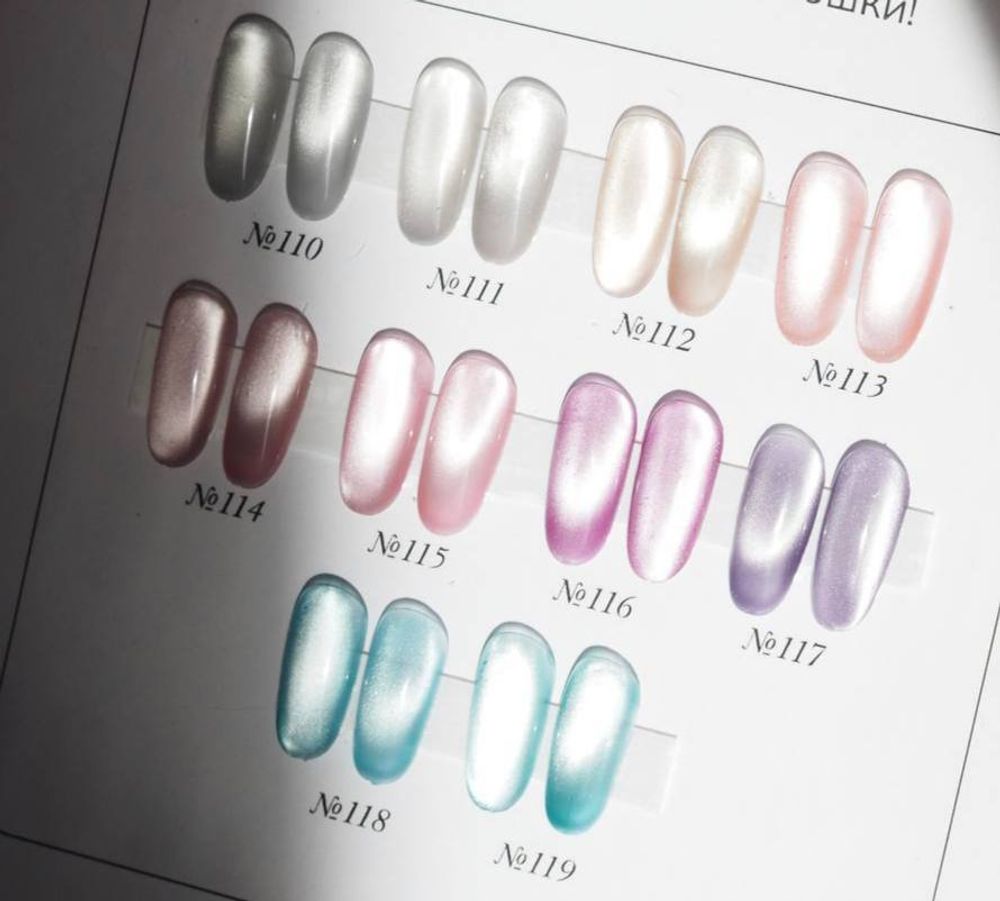 корейская кошка, корейский кошачий глаз, шелковая кошка