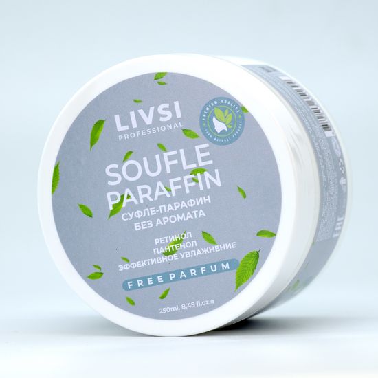 Суфле парафин Без аромата 250 мл. Livsi