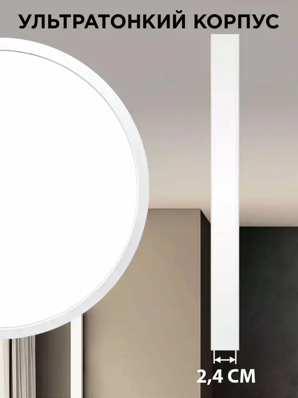 Люстра потолочная светодиодная 24 Вт / светильник потолочный накладной настенный круглый для кухни, спальни, ванной, гостиной, прихожей