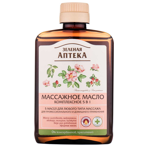 Масло массажное «Зелёная аптека» комплексное 5 в 1, 200 мл