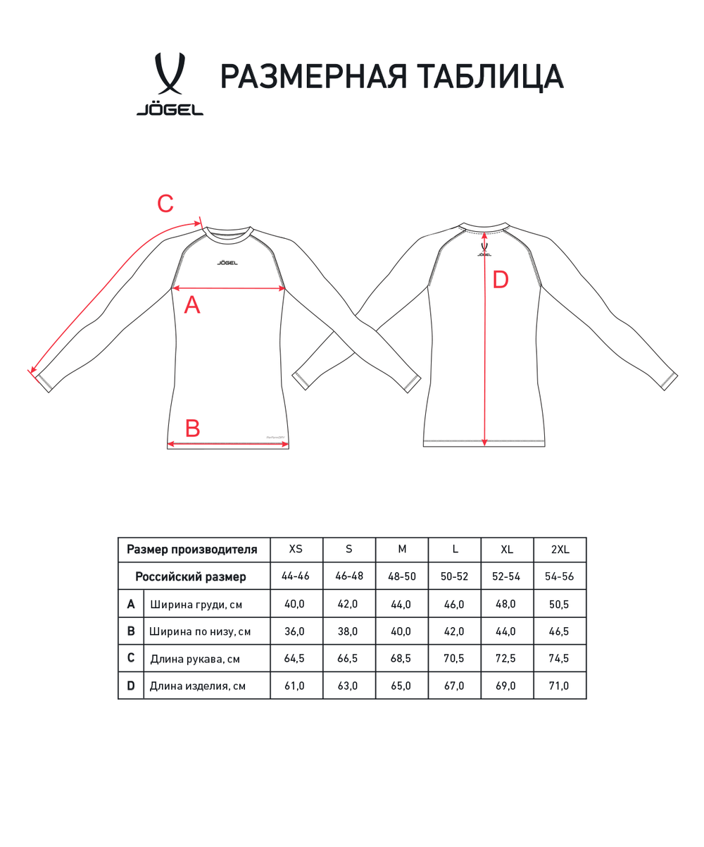 Футболка компрессионная с длинным рукавом PerFormDRY Baselayer Tee LS 2, желтый