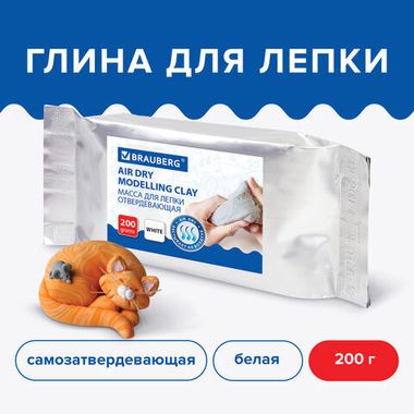 Пластичная масса д/моделир. и лепки (BRAUBERG) отверд., 200г, белая 224441