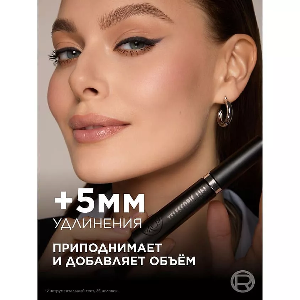 L'OREAL PARIS Тушь для Ресниц Telescopic Lift, Черный, 9.9 мл