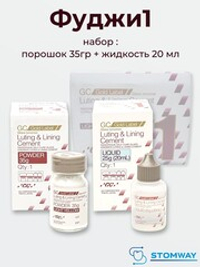 Fuji One GOLD LABEL (35гр.+20мл.) Фуджи 1 Голд Золотой, цемент для постоянной фиксации, Fuji I, Fuji 1