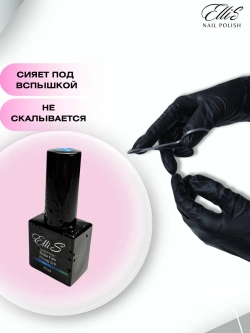 ElliS Disko 519 светоотражающий гель-лак,10мл