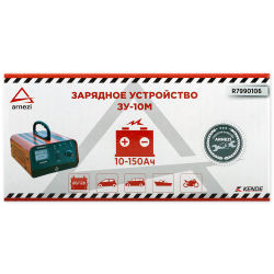 Зарядное устройство ЗУ-10М (6/12В, 2.5-10A, акб 10-150 Ач) ARNEZI R7990106