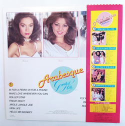 Arabesque Greatest Hits Japan 1981