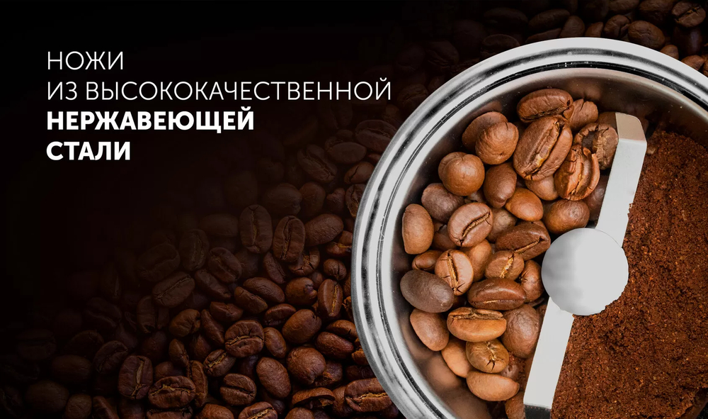 Кофемолка POLARIS PCG 2015 white