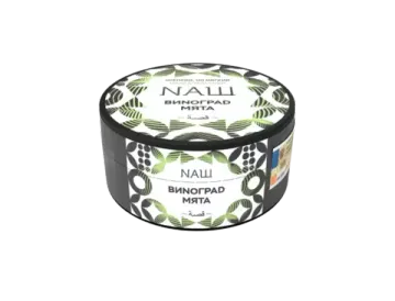 NAШ (Виноград Мята), 100 гр.