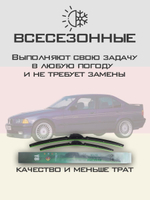 Щетки стеклоочистителя HUOYE Y8 525/525 мм на Alpina B6 | Hook/J-Hook