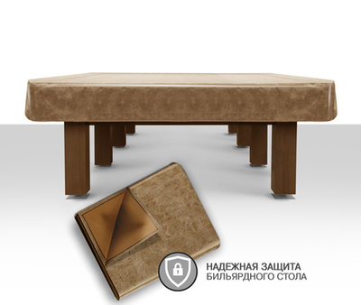 Чехол для б/стола Бристоль, Techno, High-style Lux 10ф (Prado 1 Бежевый)