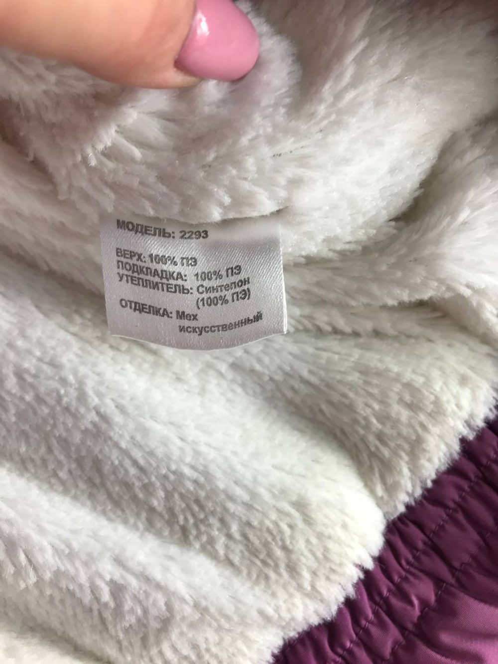 Куртка красивого цвета, на 4/5 лет